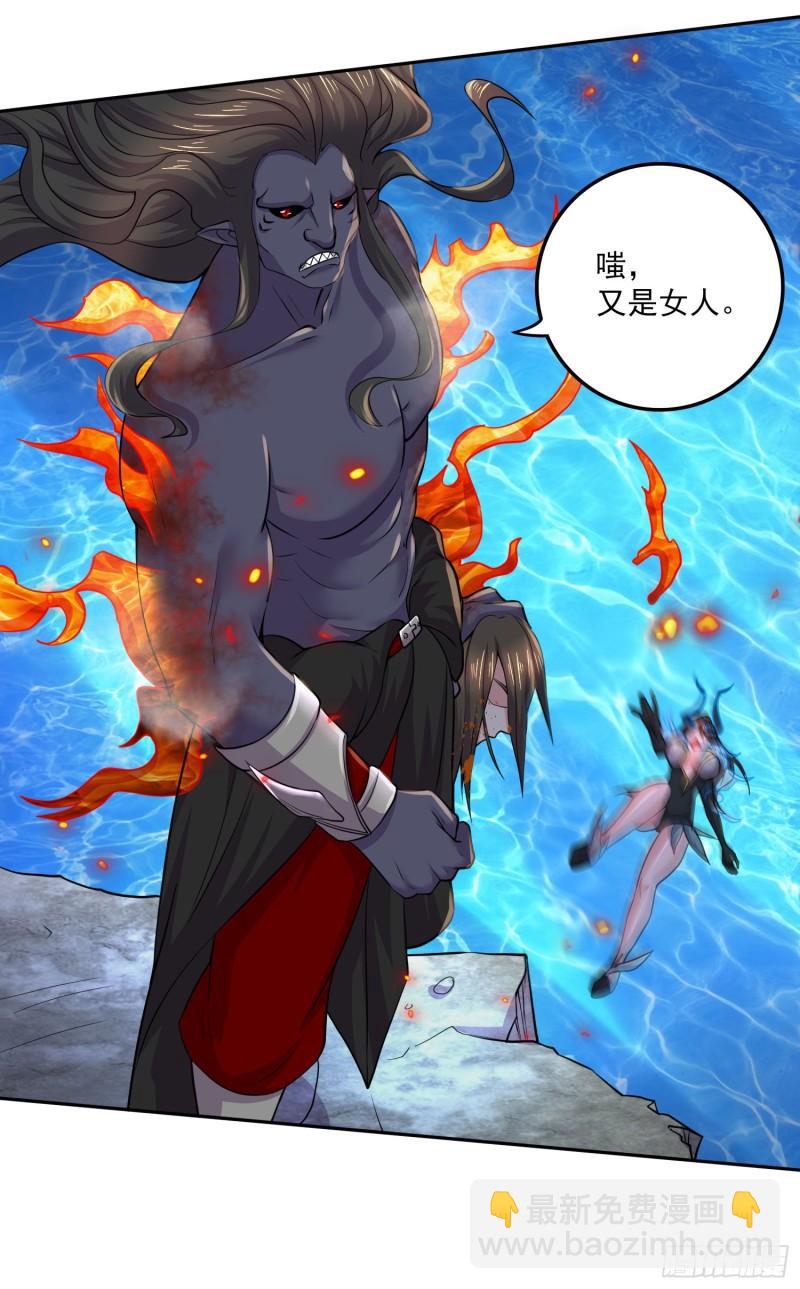 第223话 碾碎在脚底下！13