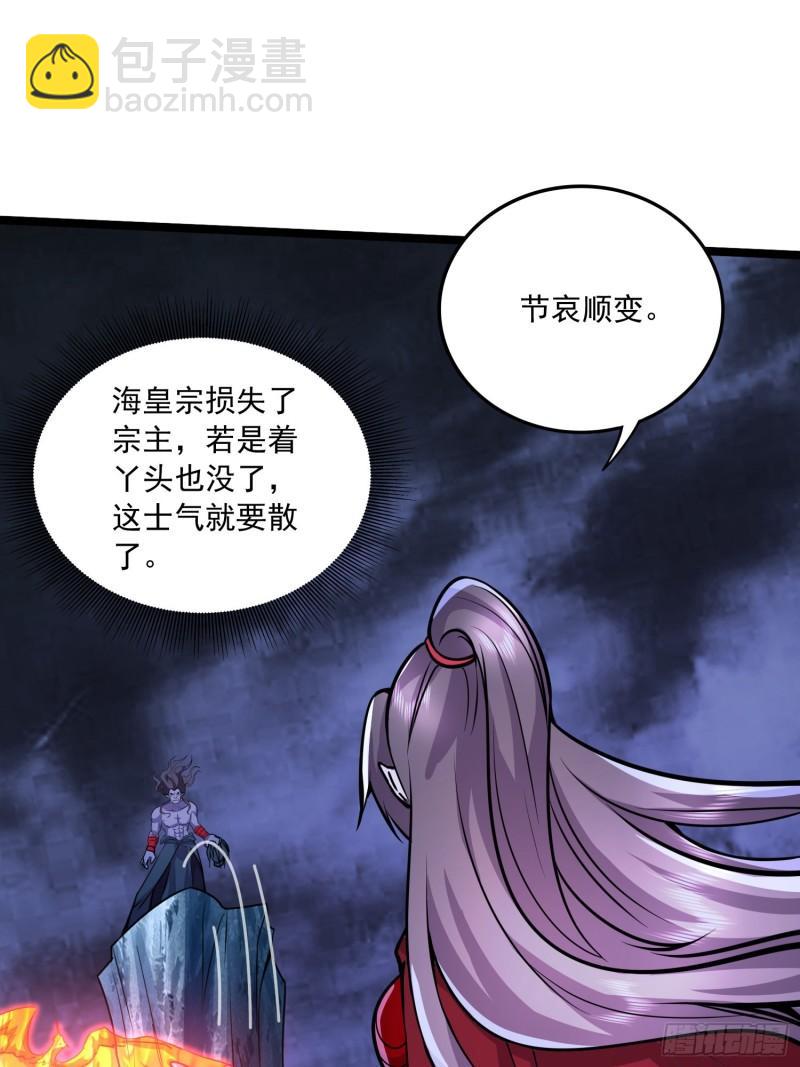 第223话 碾碎在脚底下！14
