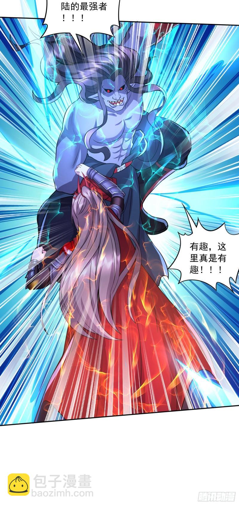 第223话 碾碎在脚底下！16