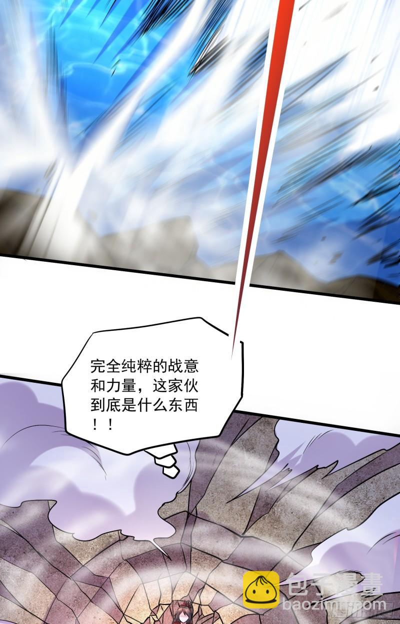 第223话 碾碎在脚底下！18