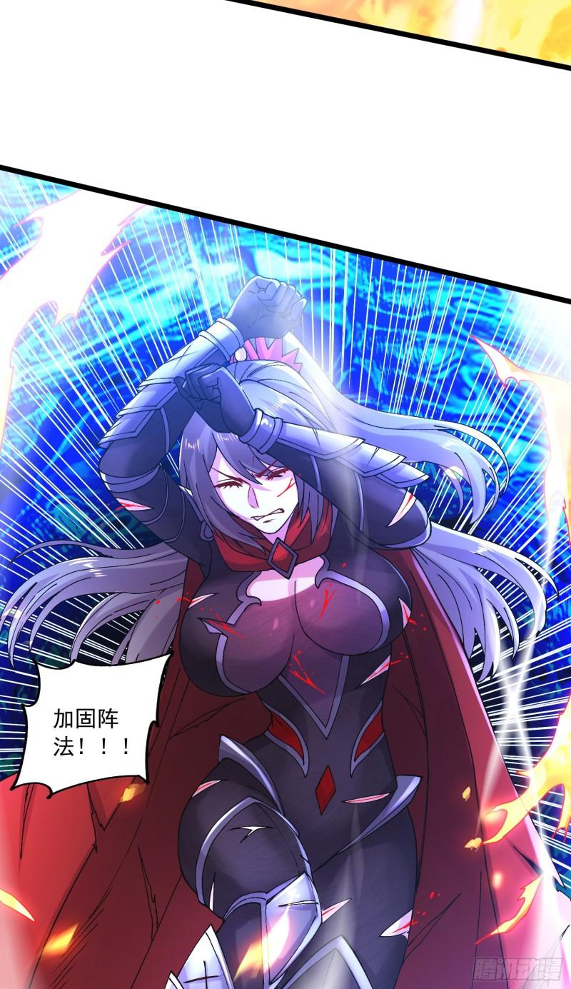 第223话 碾碎在脚底下！25