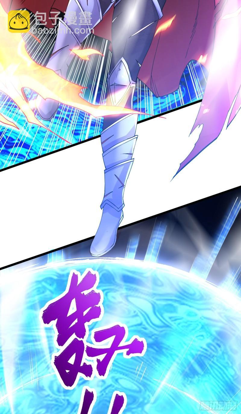 第223话 碾碎在脚底下！26