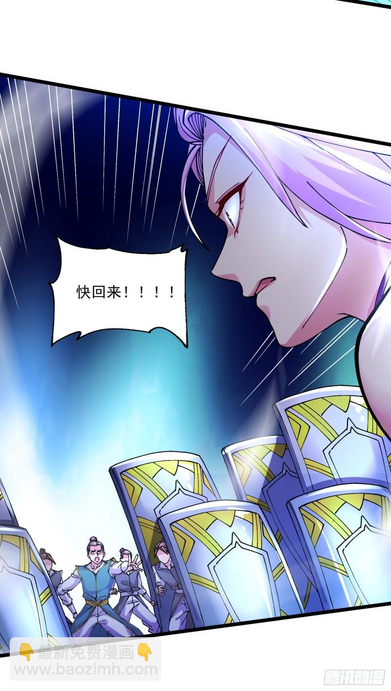 第223话 碾碎在脚底下！28