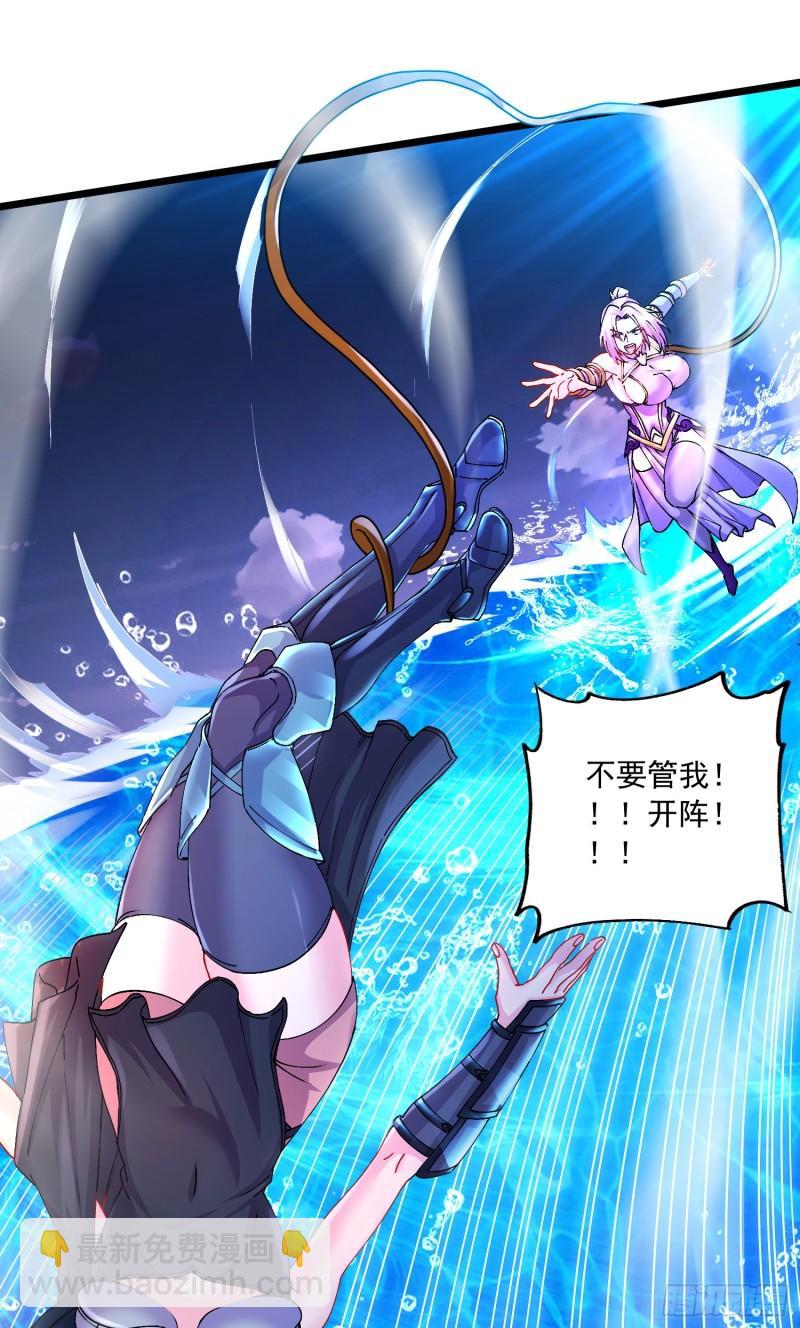 第223话 碾碎在脚底下！29