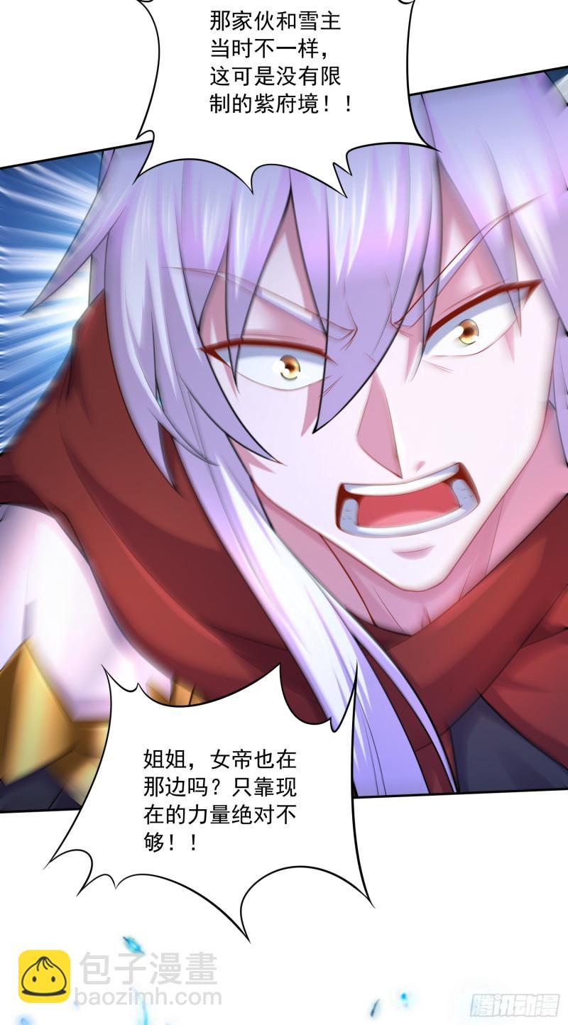 第223话 碾碎在脚底下！3