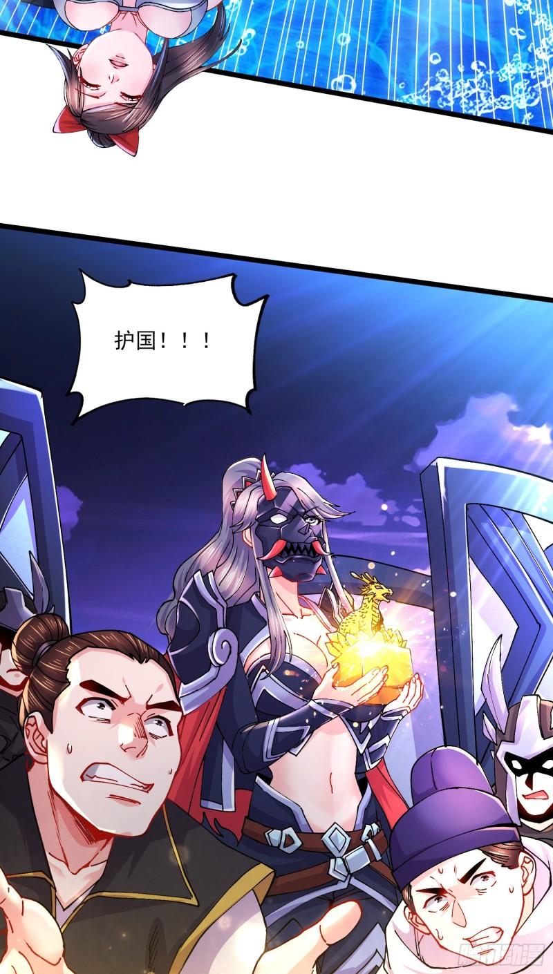 第223话 碾碎在脚底下！30