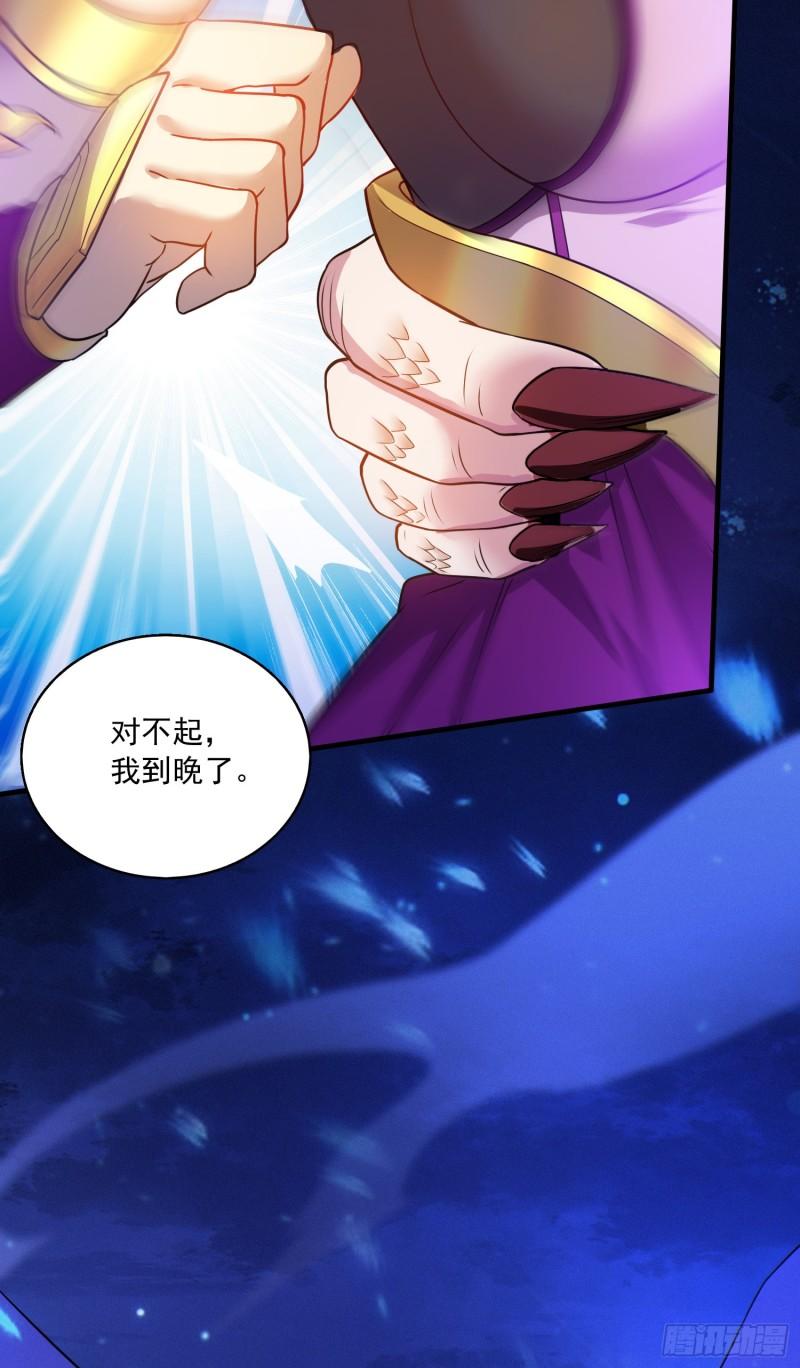 第223话 碾碎在脚底下！34