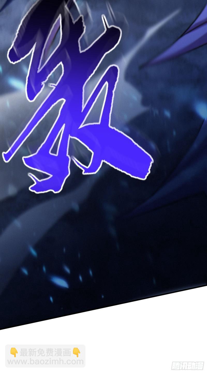 第223话 碾碎在脚底下！36