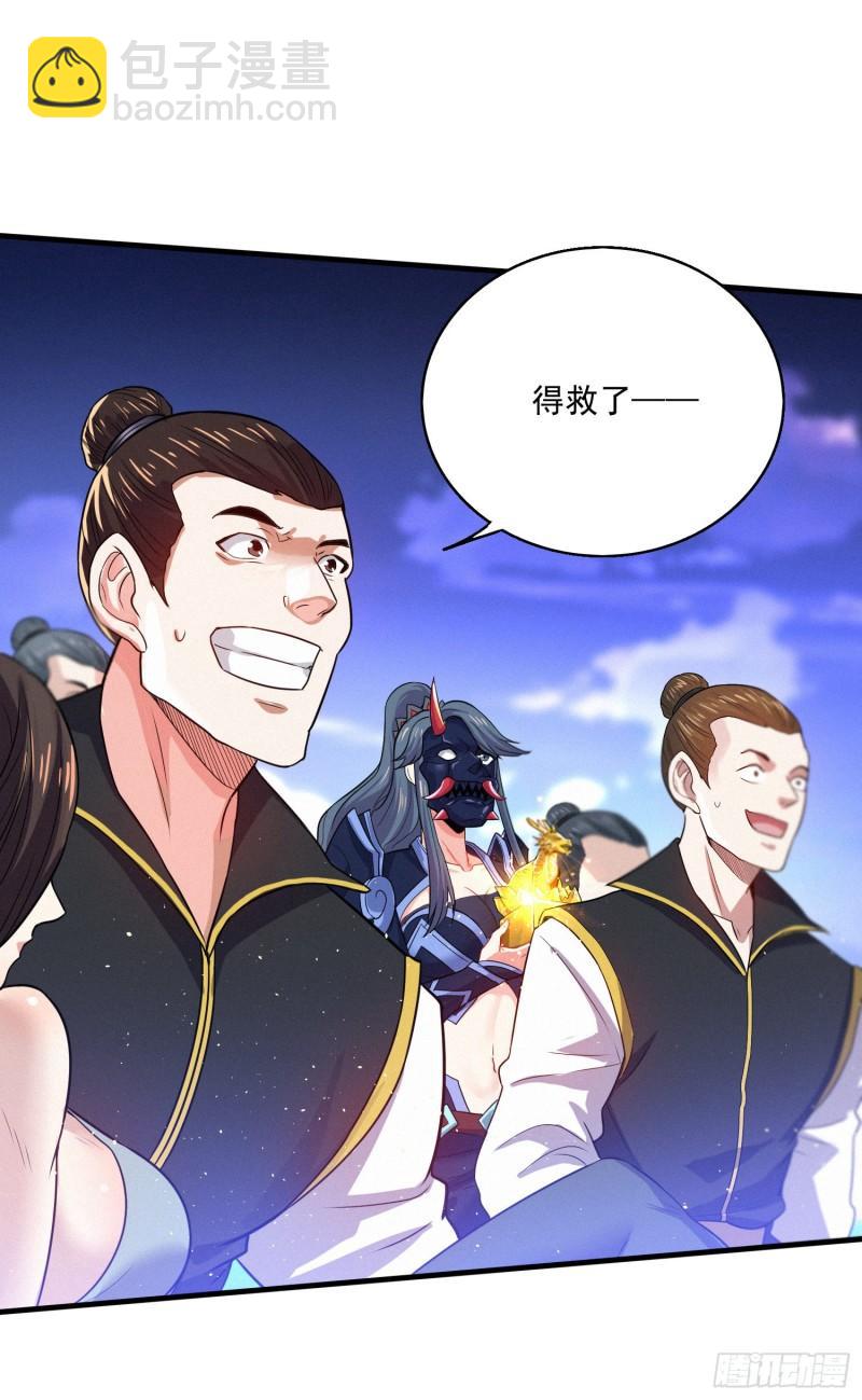 第223话 碾碎在脚底下！38