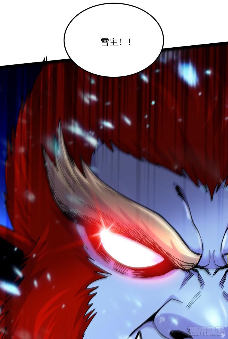 第223话 碾碎在脚底下！42