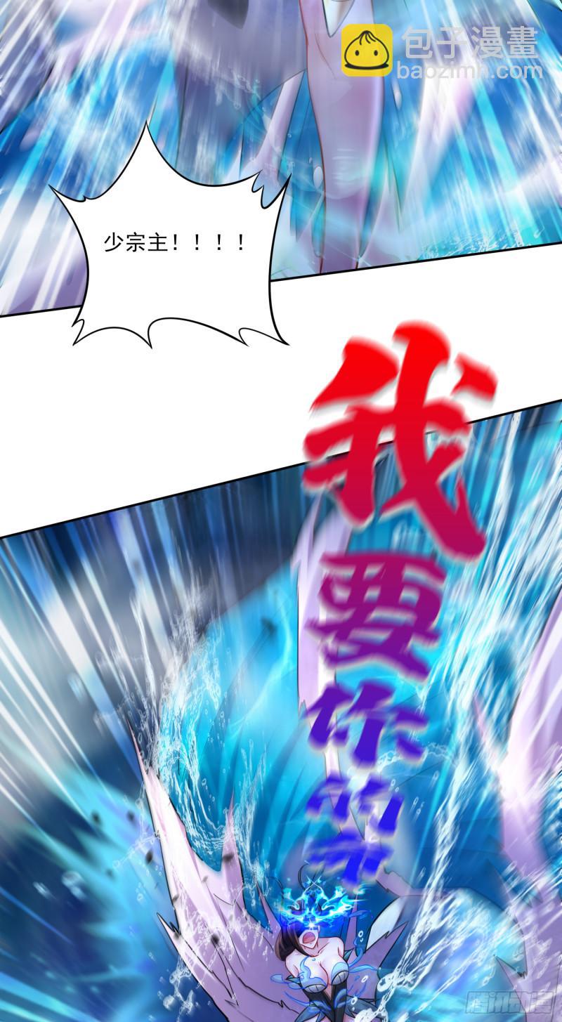 第223话 碾碎在脚底下！5