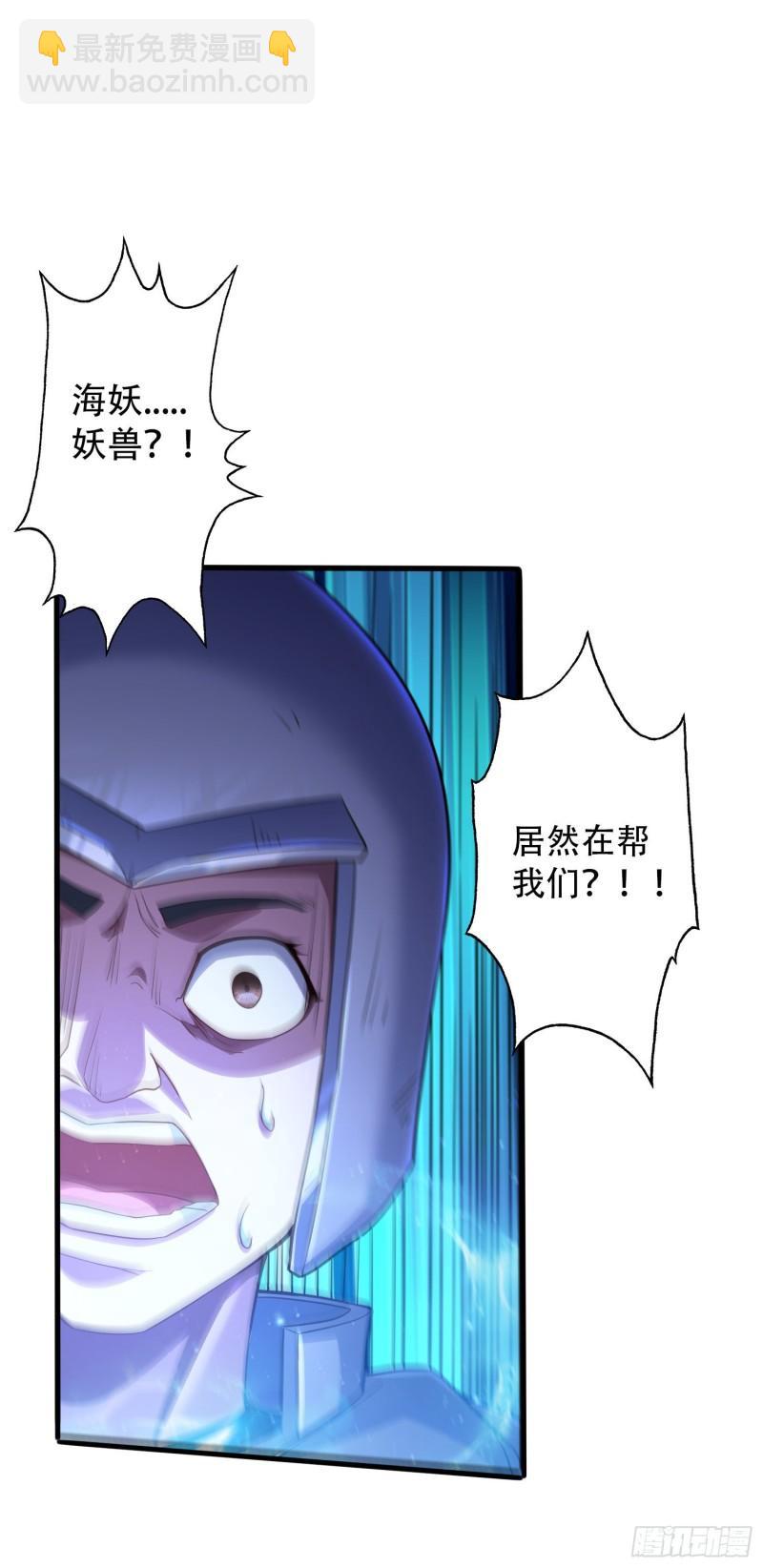 第224话 姜寒 先天境界！！12