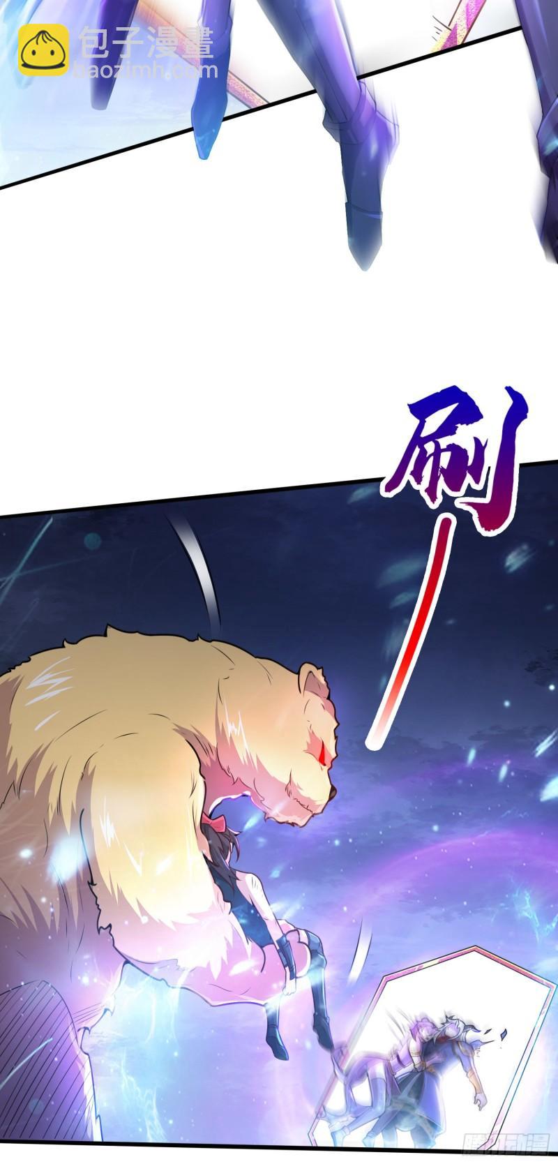 第224话 姜寒 先天境界！！14