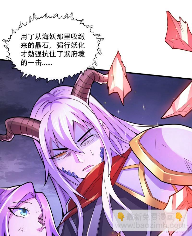 第224话 姜寒 先天境界！！15