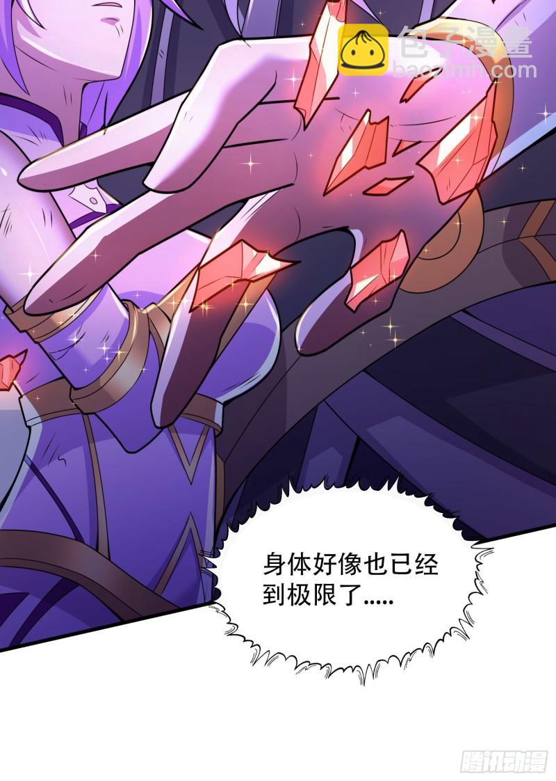 第224话 姜寒 先天境界！！16