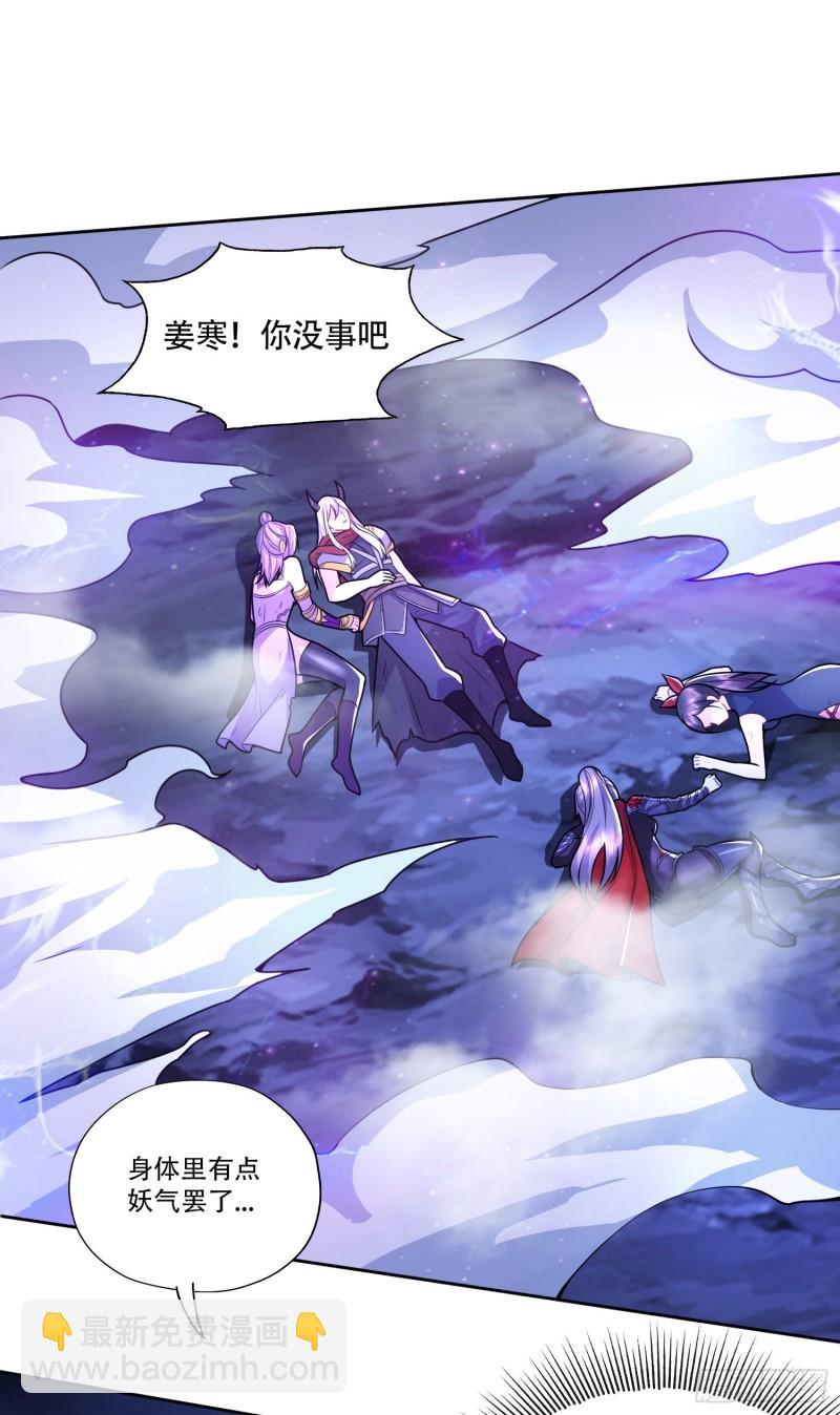 第224话 姜寒 先天境界！！17
