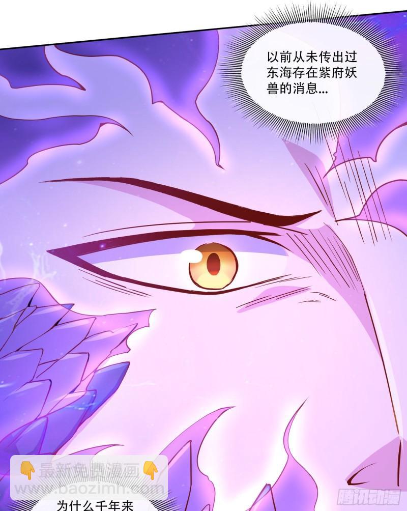 第224话 姜寒 先天境界！！19