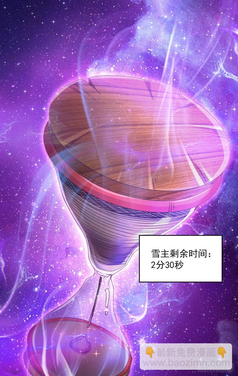 第224话 姜寒 先天境界！！25