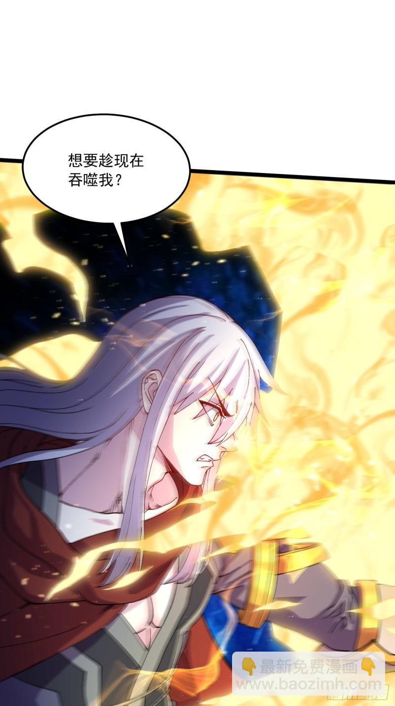 第224话 姜寒 先天境界！！29