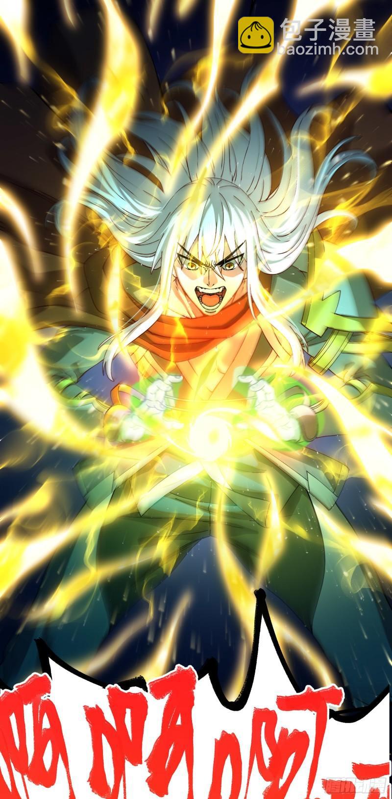 第224话 姜寒 先天境界！！33