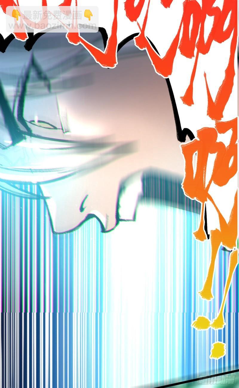 第224话 姜寒 先天境界！！34