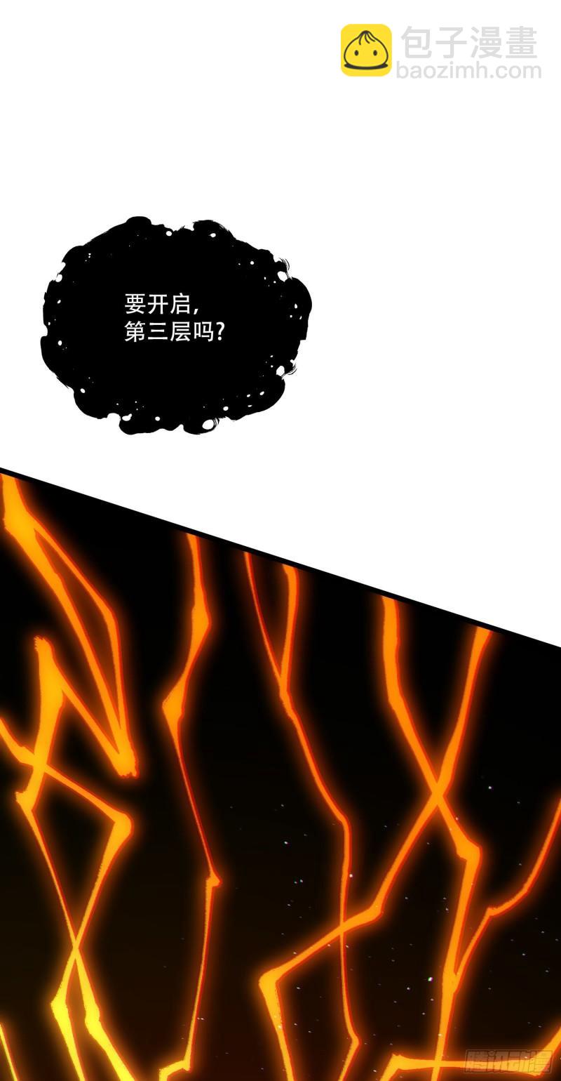 第224话 姜寒 先天境界！！37