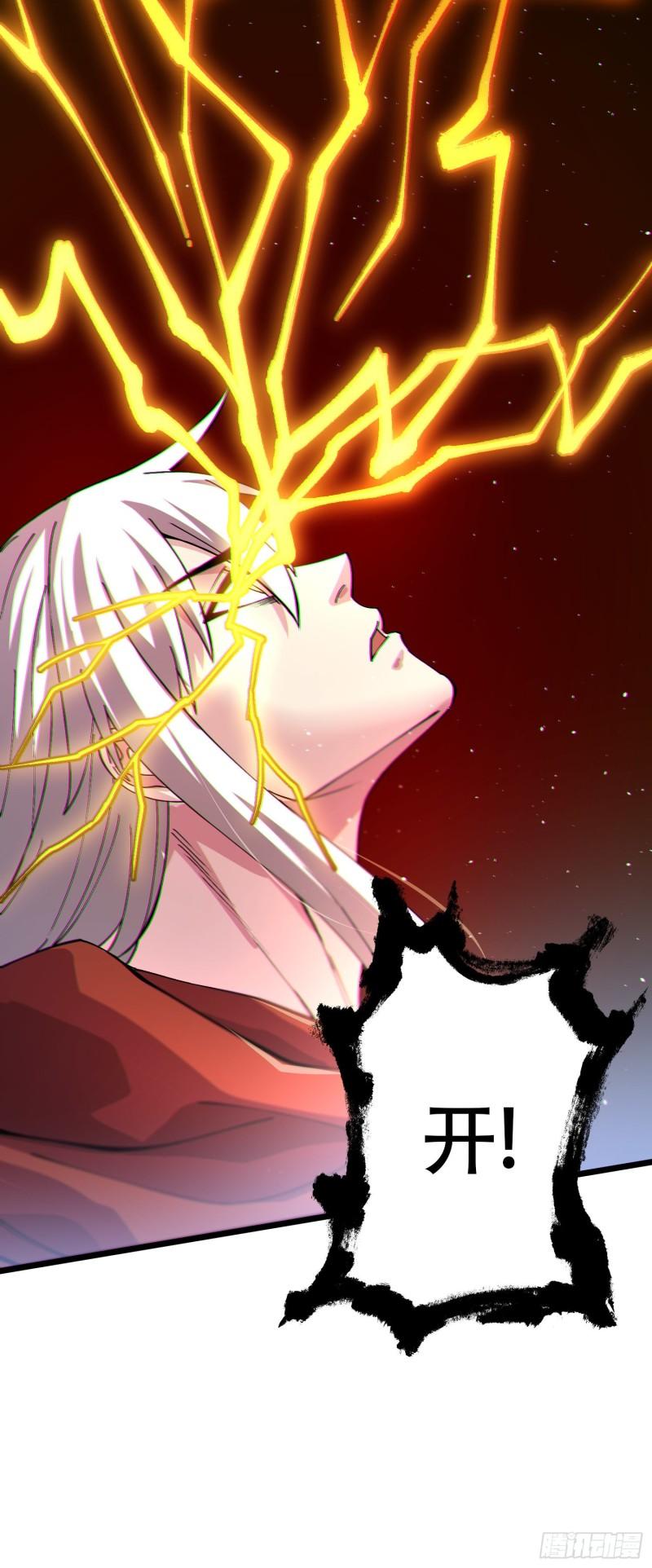 第224话 姜寒 先天境界！！38
