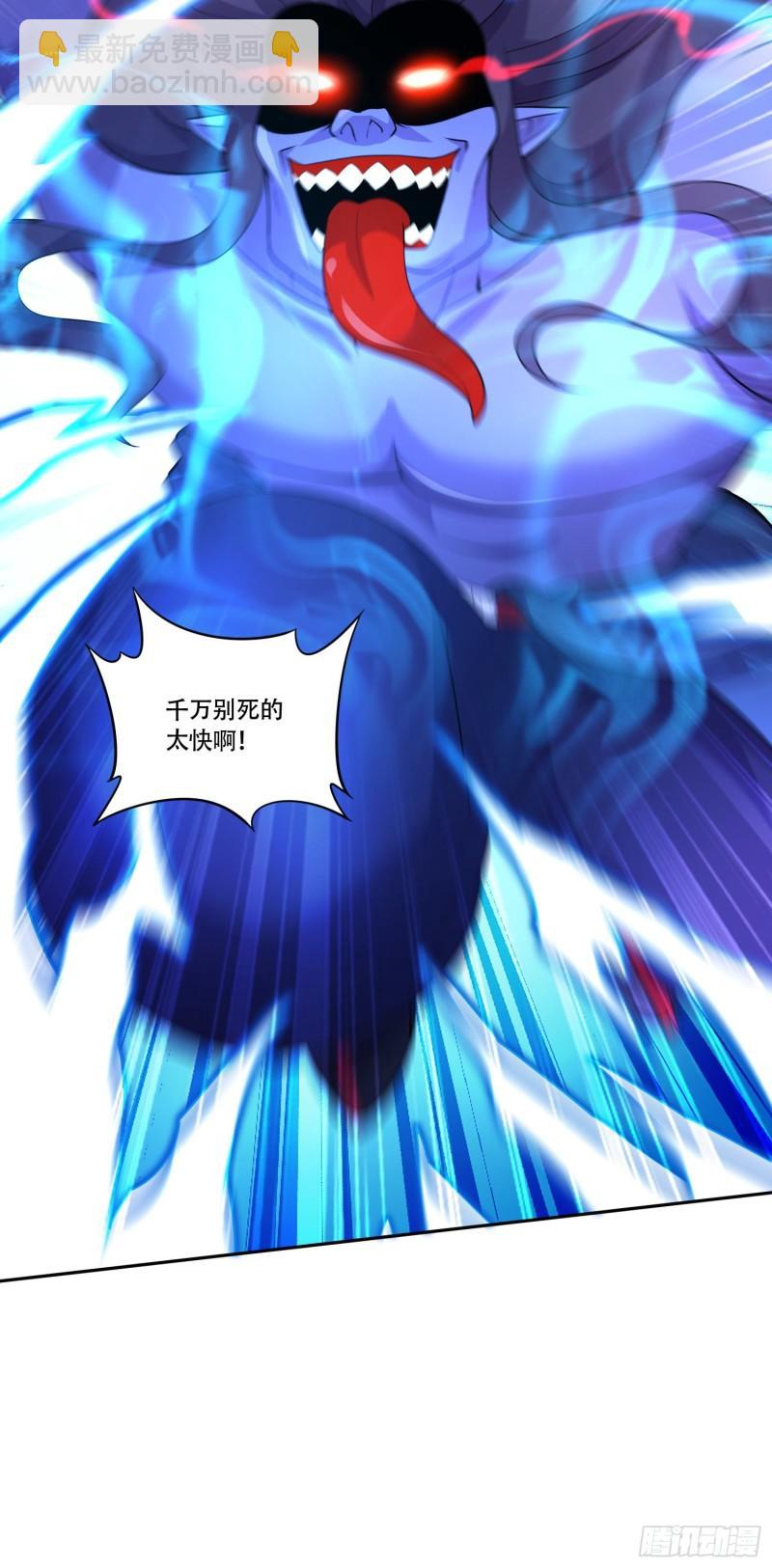 第224话 姜寒 先天境界！！5