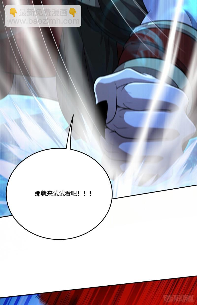 第224话 姜寒 先天境界！！7