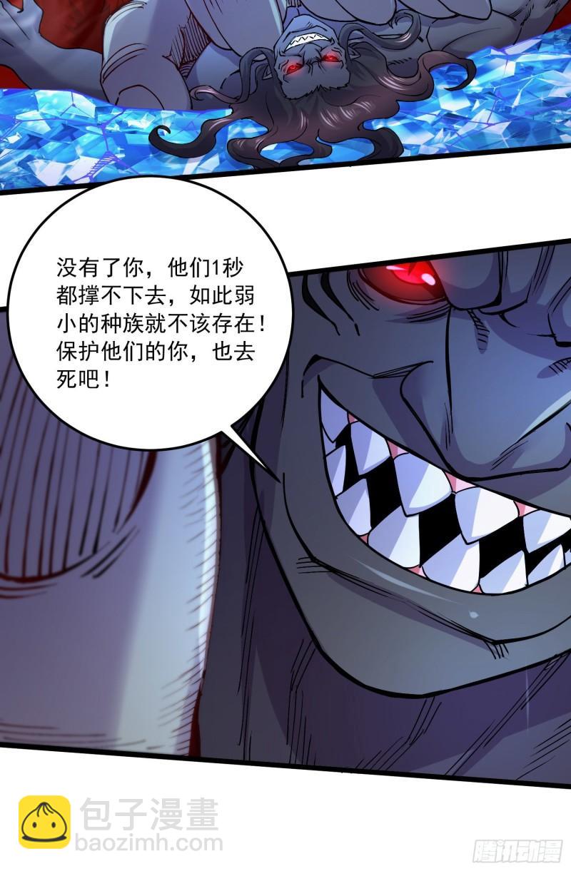 第229话 姜寒回归！！！22
