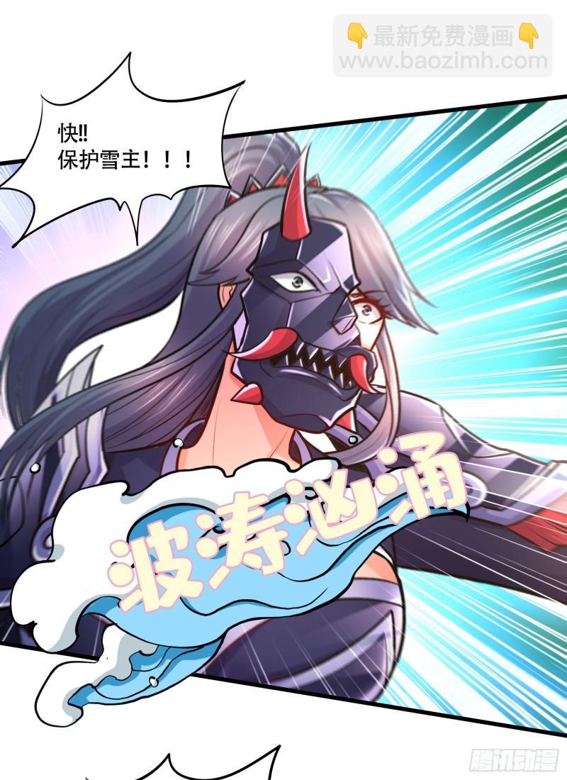 第229话 姜寒回归！！！23