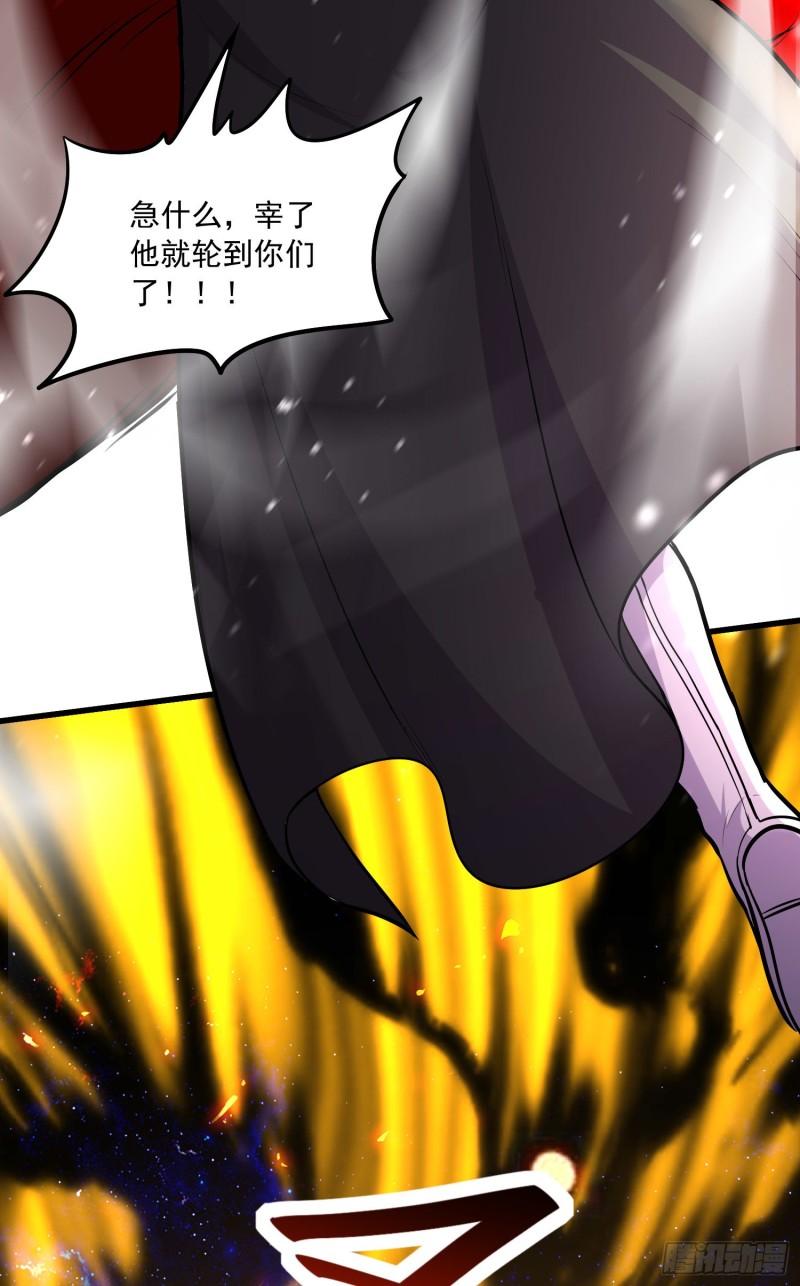 第229话 姜寒回归！！！29