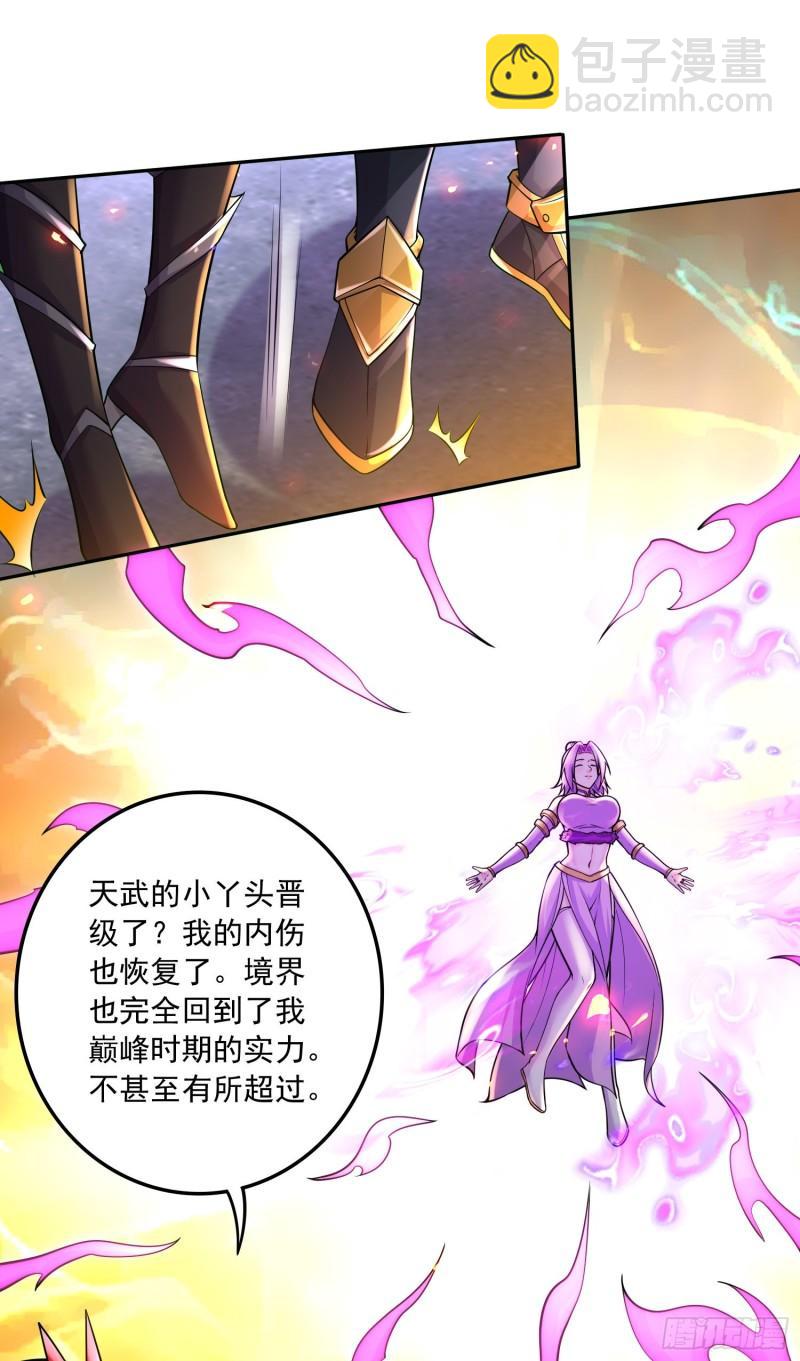 第229话 姜寒回归！！！3