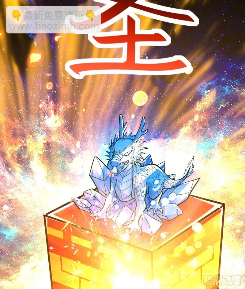 第229话 姜寒回归！！！30