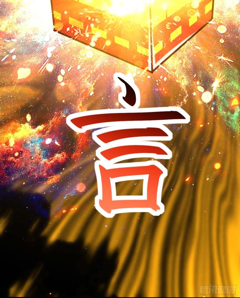 第229话 姜寒回归！！！31
