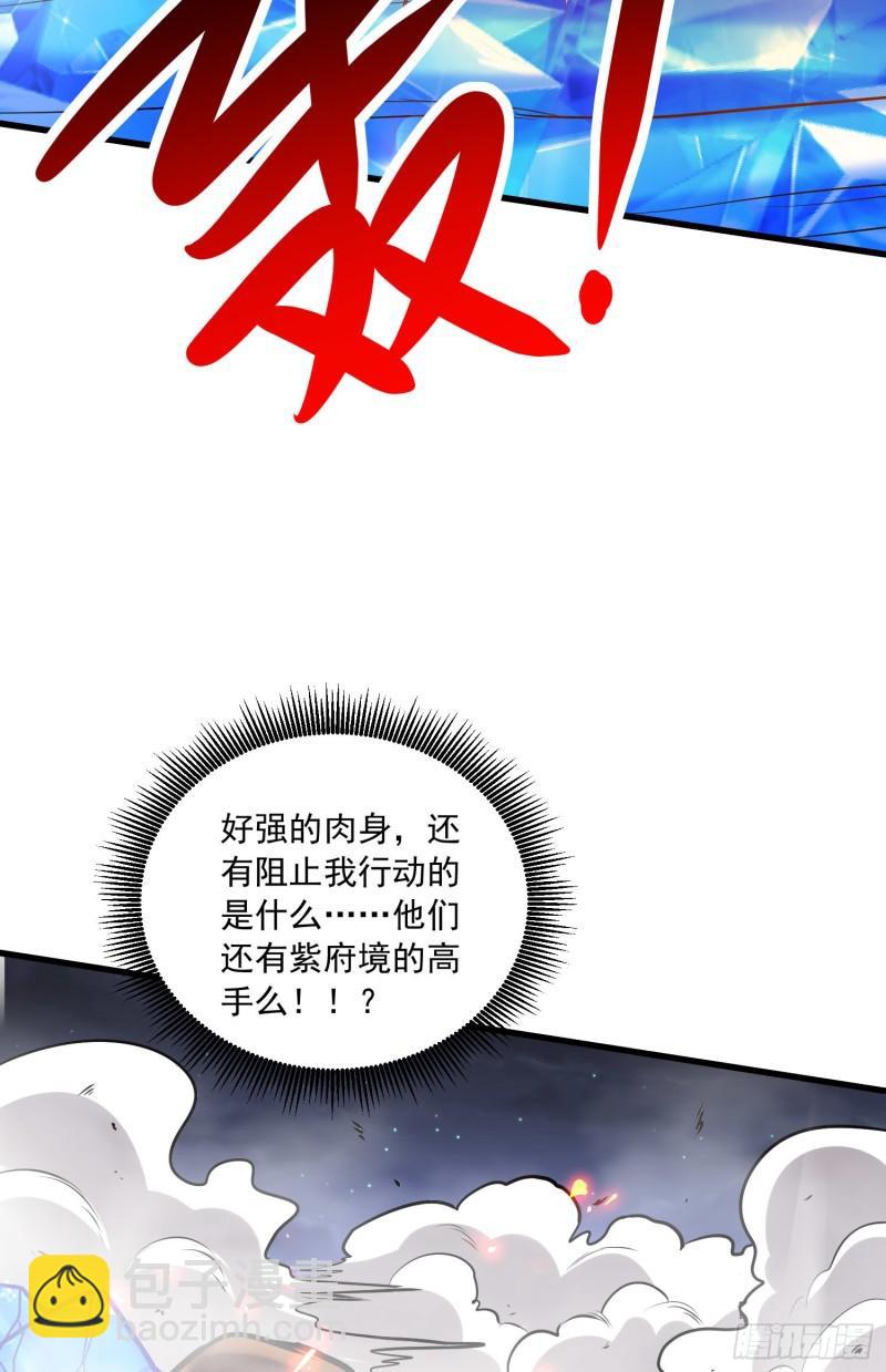 第229话 姜寒回归！！！38