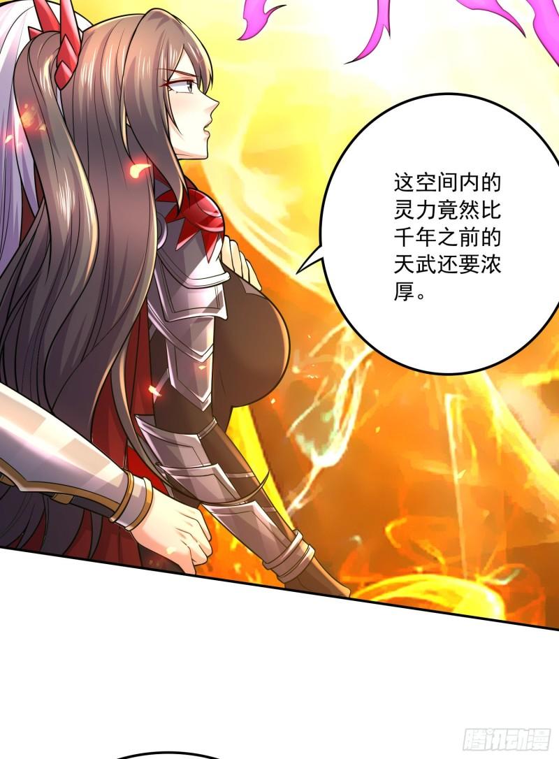 第229话 姜寒回归！！！4