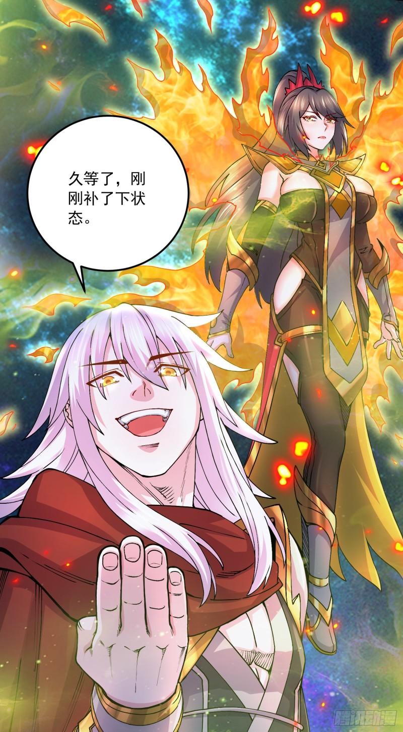 第229话 姜寒回归！！！41