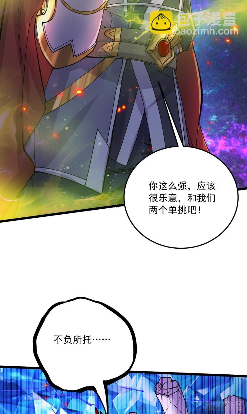第229话 姜寒回归！！！42