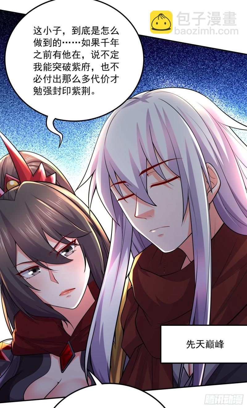 第229话 姜寒回归！！！5