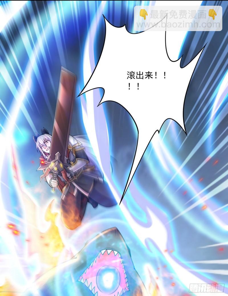 第231话 幽冥凤凰火11