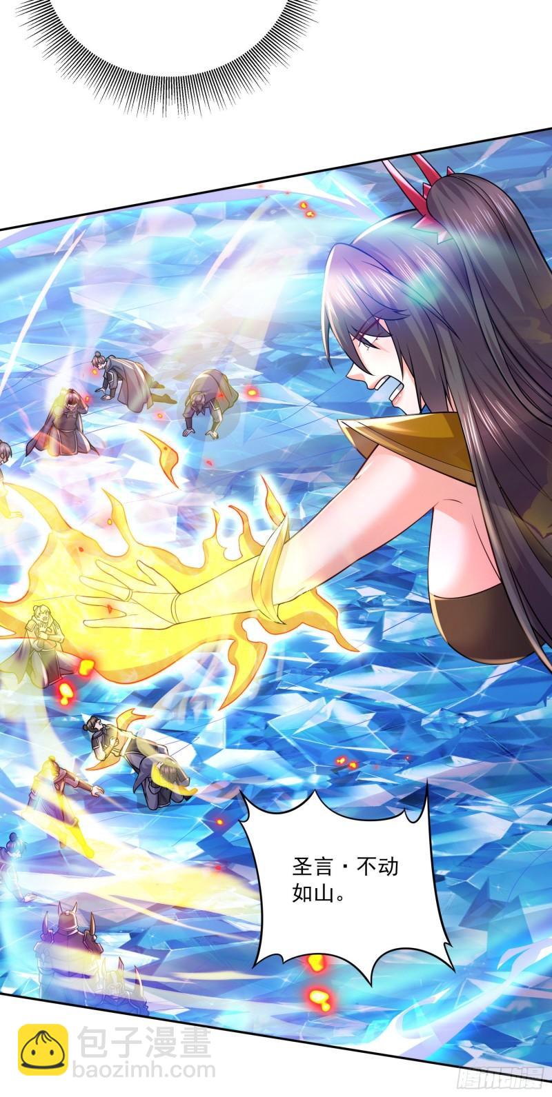 第231话 幽冥凤凰火16