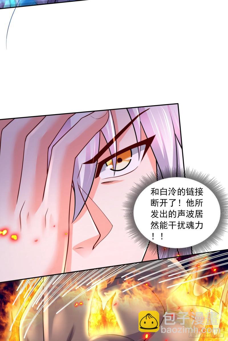 第231话 幽冥凤凰火18