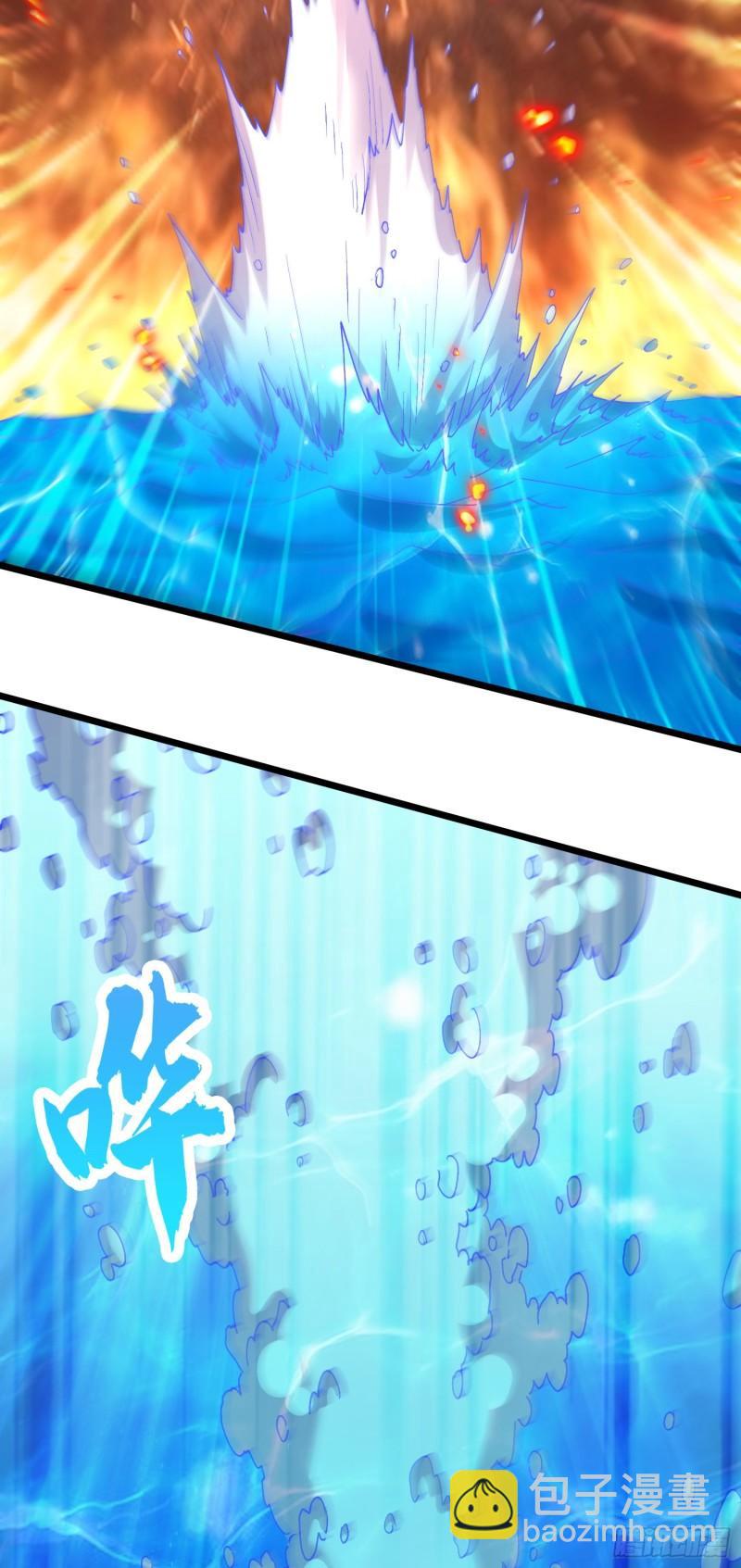 第231话 幽冥凤凰火23
