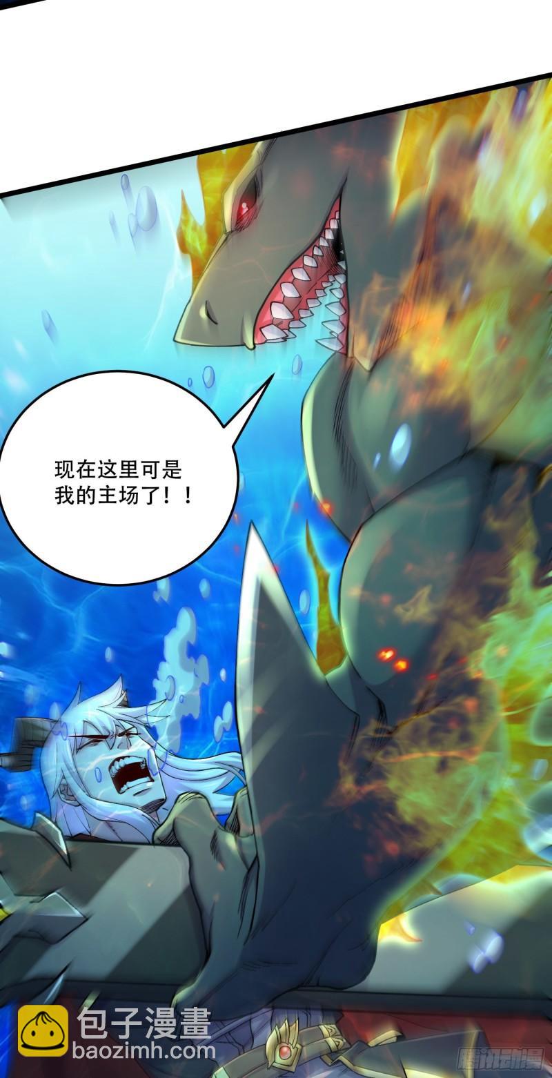 第231话 幽冥凤凰火25