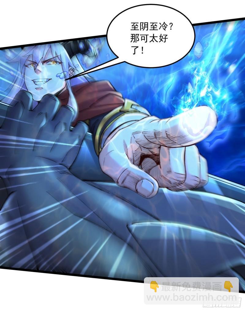 第231话 幽冥凤凰火29
