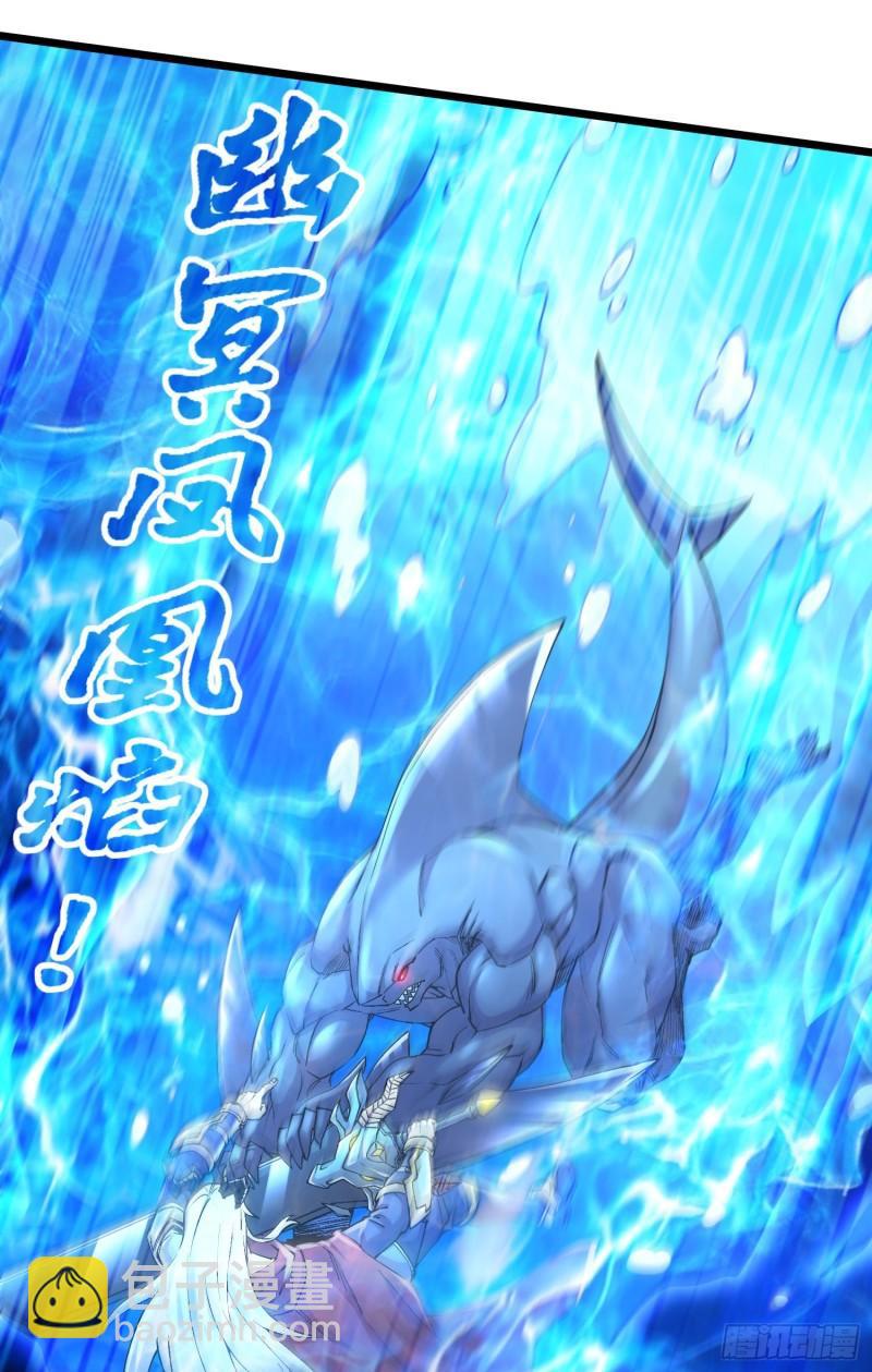 第231话 幽冥凤凰火30