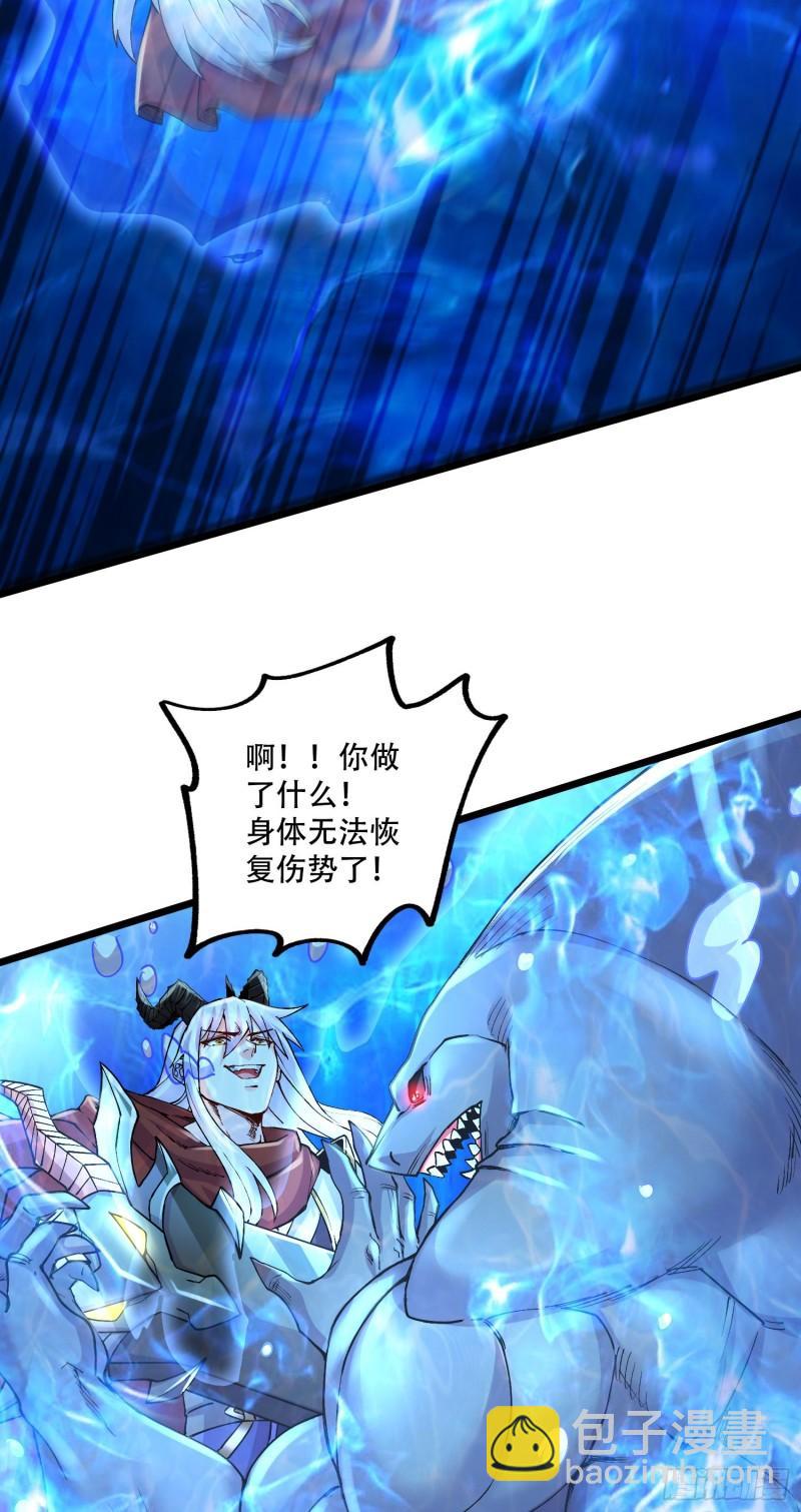 第231话 幽冥凤凰火31