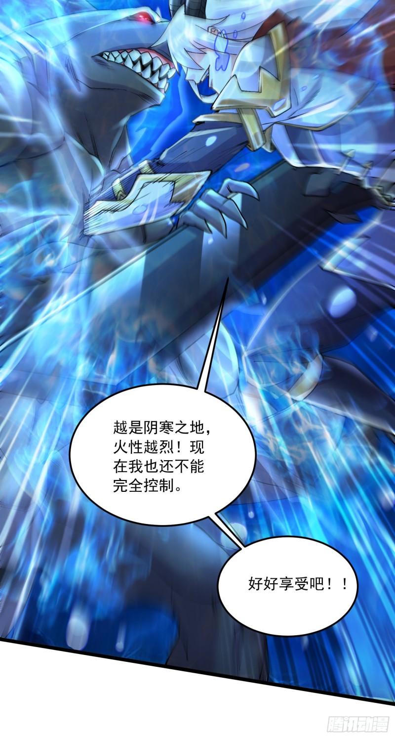 第231话 幽冥凤凰火34