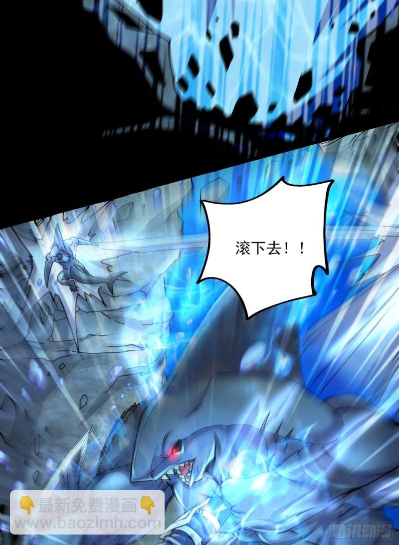 第231话 幽冥凤凰火36